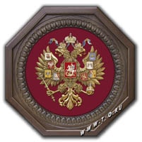 Изготовление исторического герба Российской Империи из меди в буковой раме в художественном исполнении с покрытием золотом, серебром, эмалями. Изготовление гербов на заказ по эскизу.