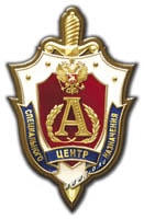 Изготовление герба ЦСН "АЛЬФА" из меди по технологии гальванопластики с покрытием золотом, серебром, эмалями. Объемные гербы из металла на заказ по эскизу.