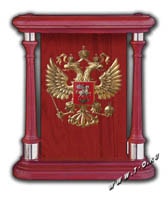 ИЗГОТОВЛЕНИЕ НАСТОЛЬНЫХ ГЕРБОВ РОССИИ ИЗ МЕДИ С ПОКРЫТИЕМ ЗОЛОТОМ, СЕРЕБРОМ И ЭМАЛЯМИ. Изготовление гербов из металла на заказ в Москве и Санкт-Петербурге.